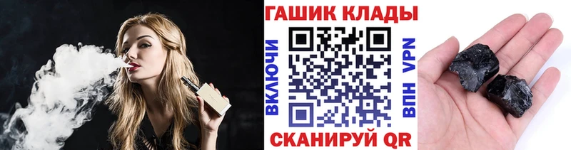 Наркошоп купить Марихуана  А ПВП  Амфетамин  COCAIN  МЕФ  Котовск