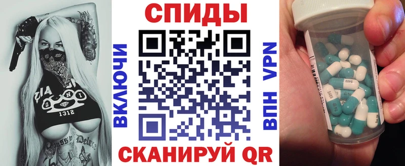 Купить  Котовск  Амфетамин VHQ 