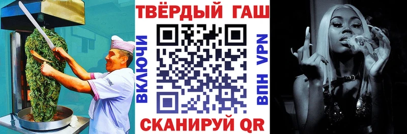 Купить закладки  Котовск  Cannafood марихуана 