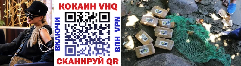 COCAIN 98%  Купить  Котовск 