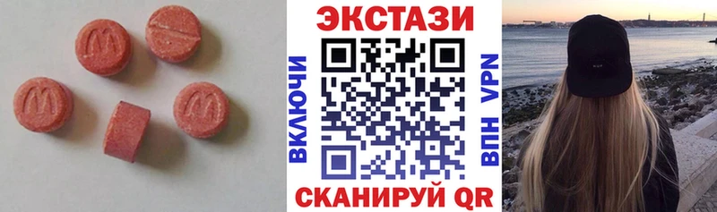 Ecstasy Philipp Plein  Купить где  Котовск 