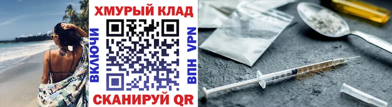 Купить где  Котовск  Героин герыч 