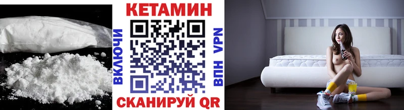 Купить где  Котовск  КЕТАМИН ketamine 