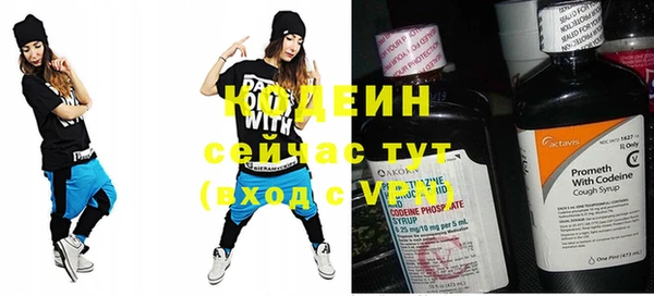 трава Белоозёрский