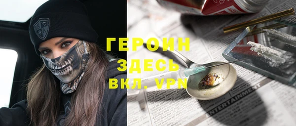 трава Белоозёрский