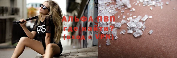 бошки Беломорск