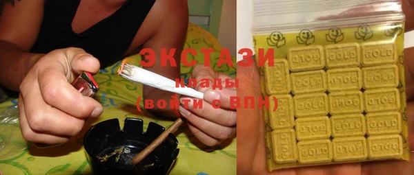 трава Белоозёрский