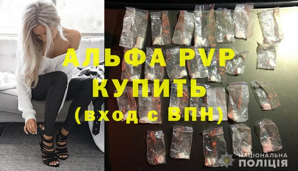 трава Белоозёрский
