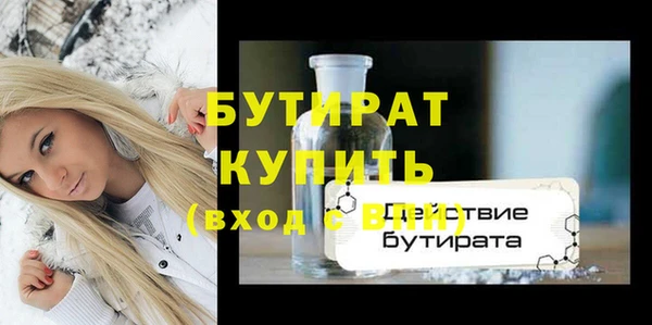 меф Белокуриха