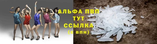 бошки Беломорск