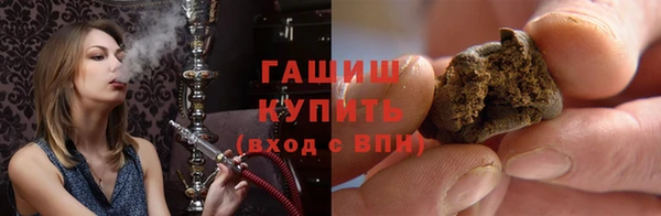 ALPHA-PVP Богданович