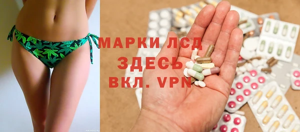 ALPHA-PVP Богданович