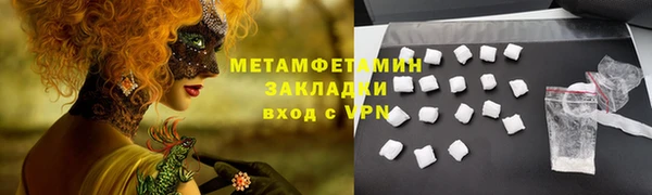 меф Белокуриха