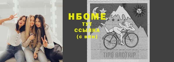 трава Белоозёрский