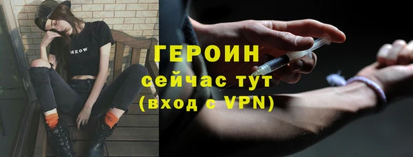 меф Белокуриха