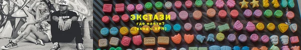 бошки Беломорск