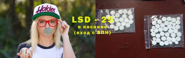 трава Белоозёрский