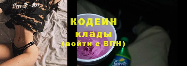 трава Белоозёрский