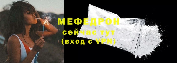 трава Белоозёрский