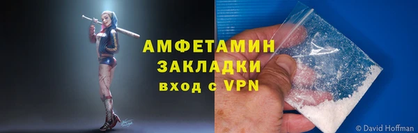 трава Белоозёрский