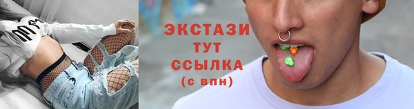 меф Белокуриха