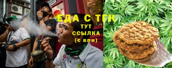 бошки Беломорск