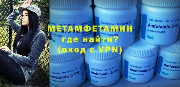 меф Белокуриха