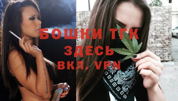 бошки Беломорск