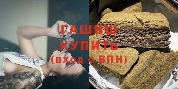 мет Богородицк