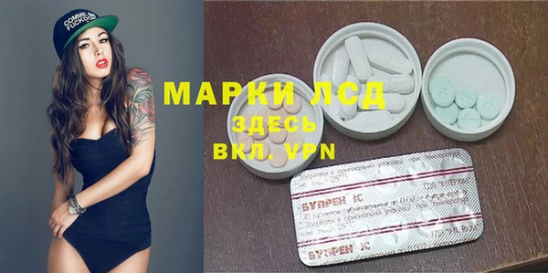 трава Белоозёрский