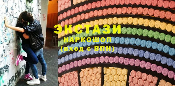 меф Белокуриха