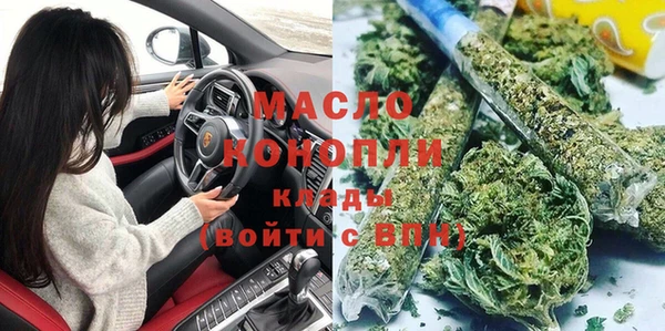 бошки Беломорск