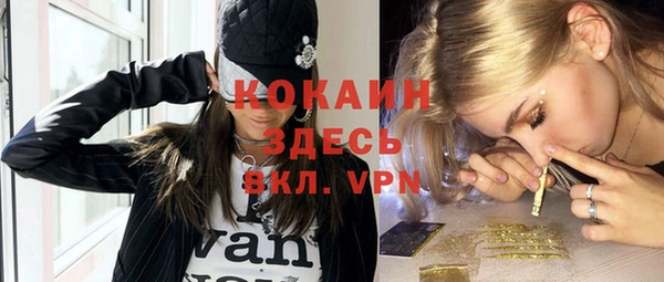 трава Белоозёрский