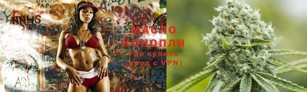 бошки Беломорск