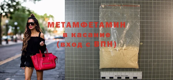 меф Белокуриха