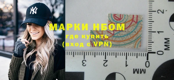 меф Белокуриха
