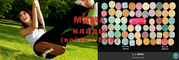 бошки Беломорск