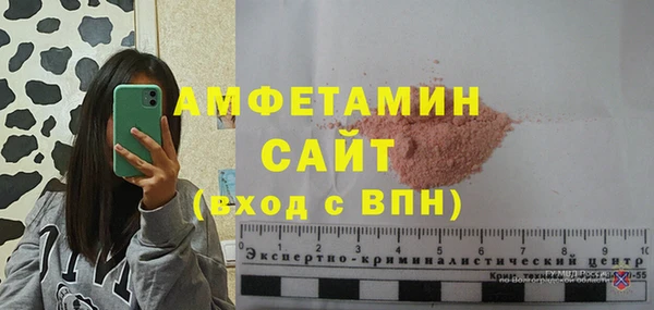 меф Белокуриха