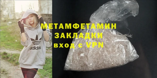 бошки Беломорск