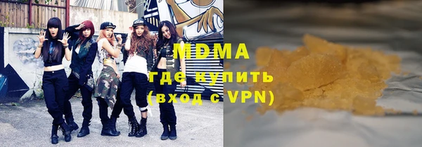 бошки Беломорск