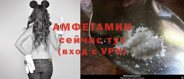 меф Белокуриха