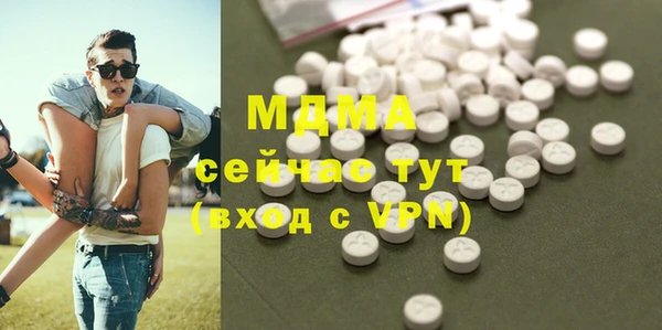меф Белокуриха