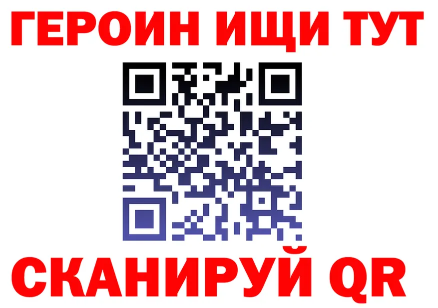 ГАШИШ Ice-O-Lator зеркало площадка мега Котовск