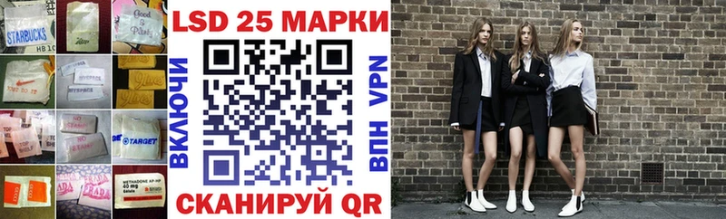 Купить  Котовск  LSD-25 экстази кислота 