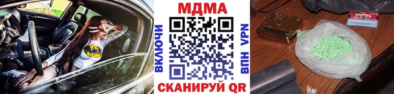 Купить где  Котовск  МДМА VHQ 