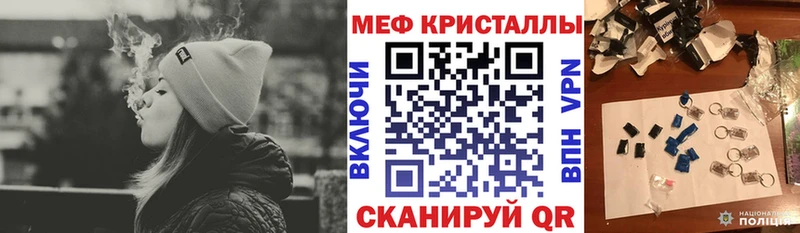 Купить где  Котовск  Мефедрон VHQ 