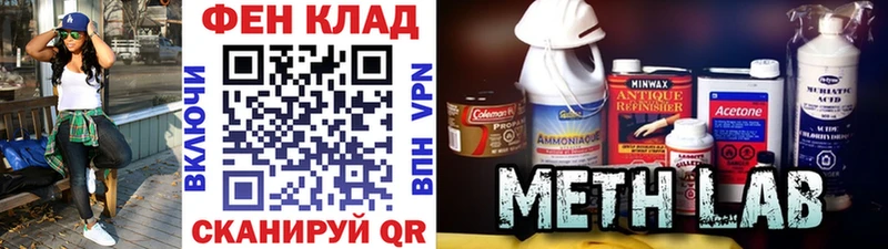 Купить где  Котовск  Метамфетамин пудра 