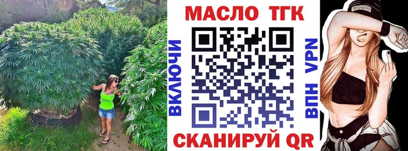 Купить  Котовск  ТГК гашишное масло 